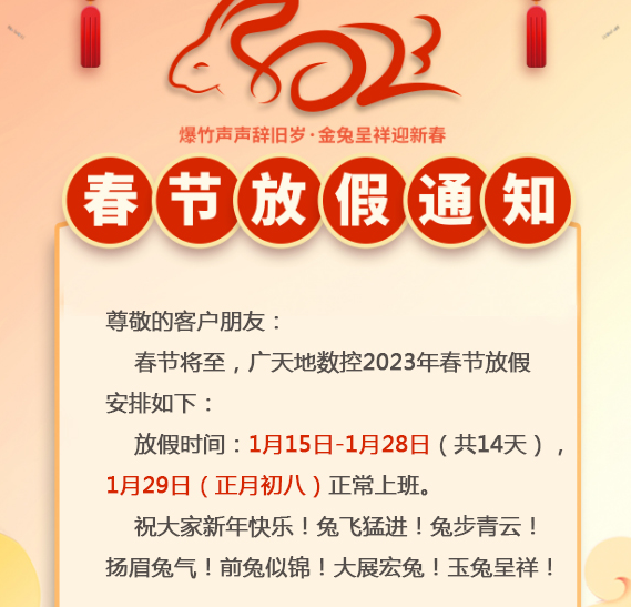 milan米兰中国-
<h1>旗帜·榜样丨看山东重工优秀共产党员的先锋足迹（八）